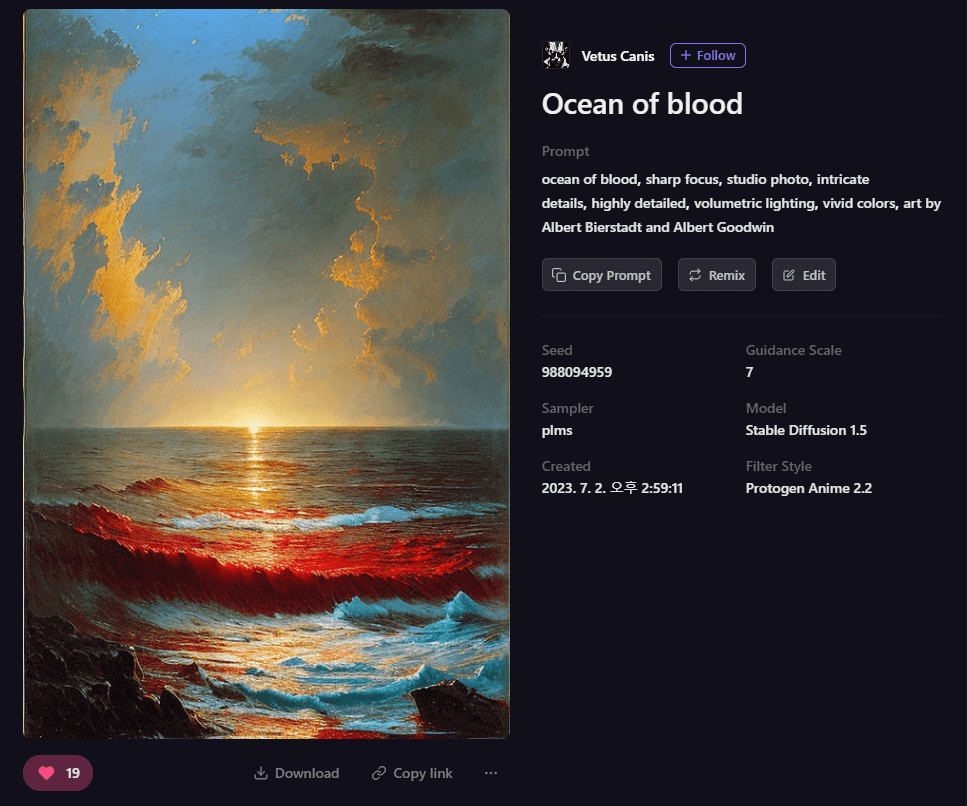 Playground AI 그림 - 붉은 바다