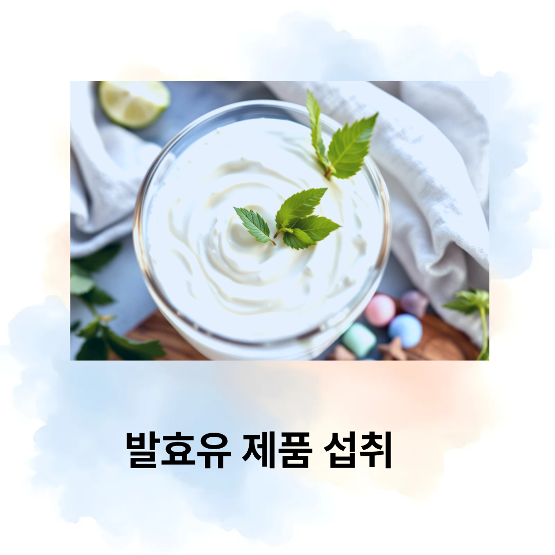고혈압에 좋은 음식