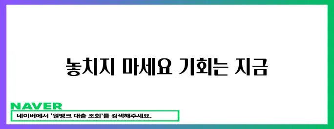 지금 바로 신청하세요!