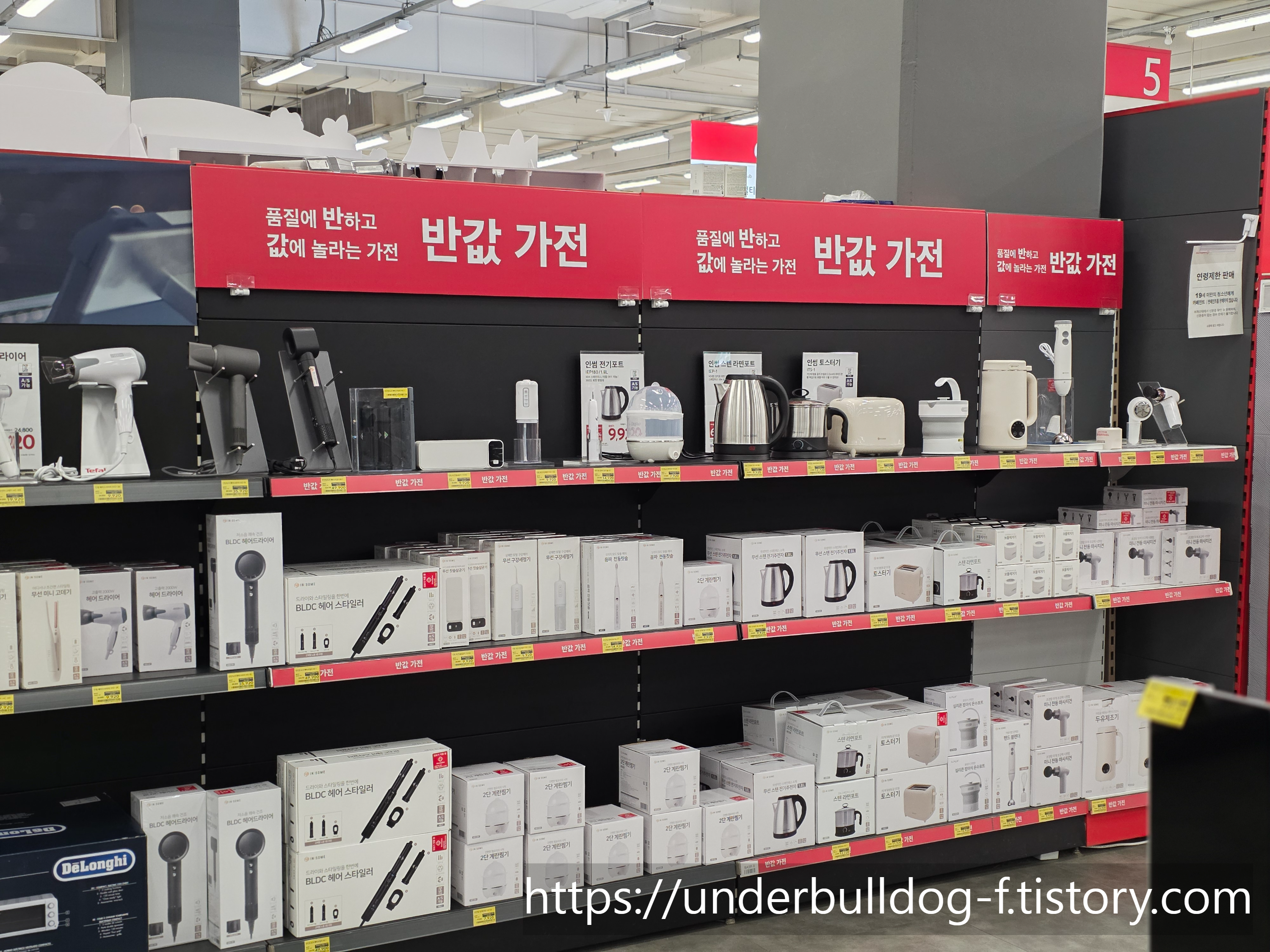 무심천 공영주차장에 주차 후 걸어간 홈플러스 청주 성안점