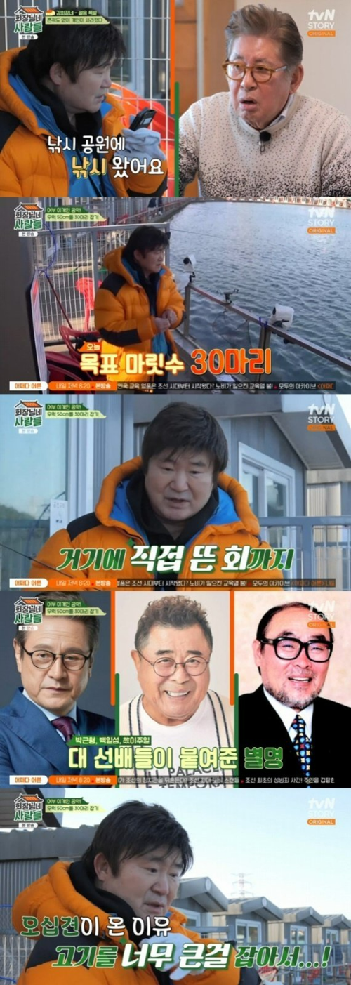 이계인 고향
