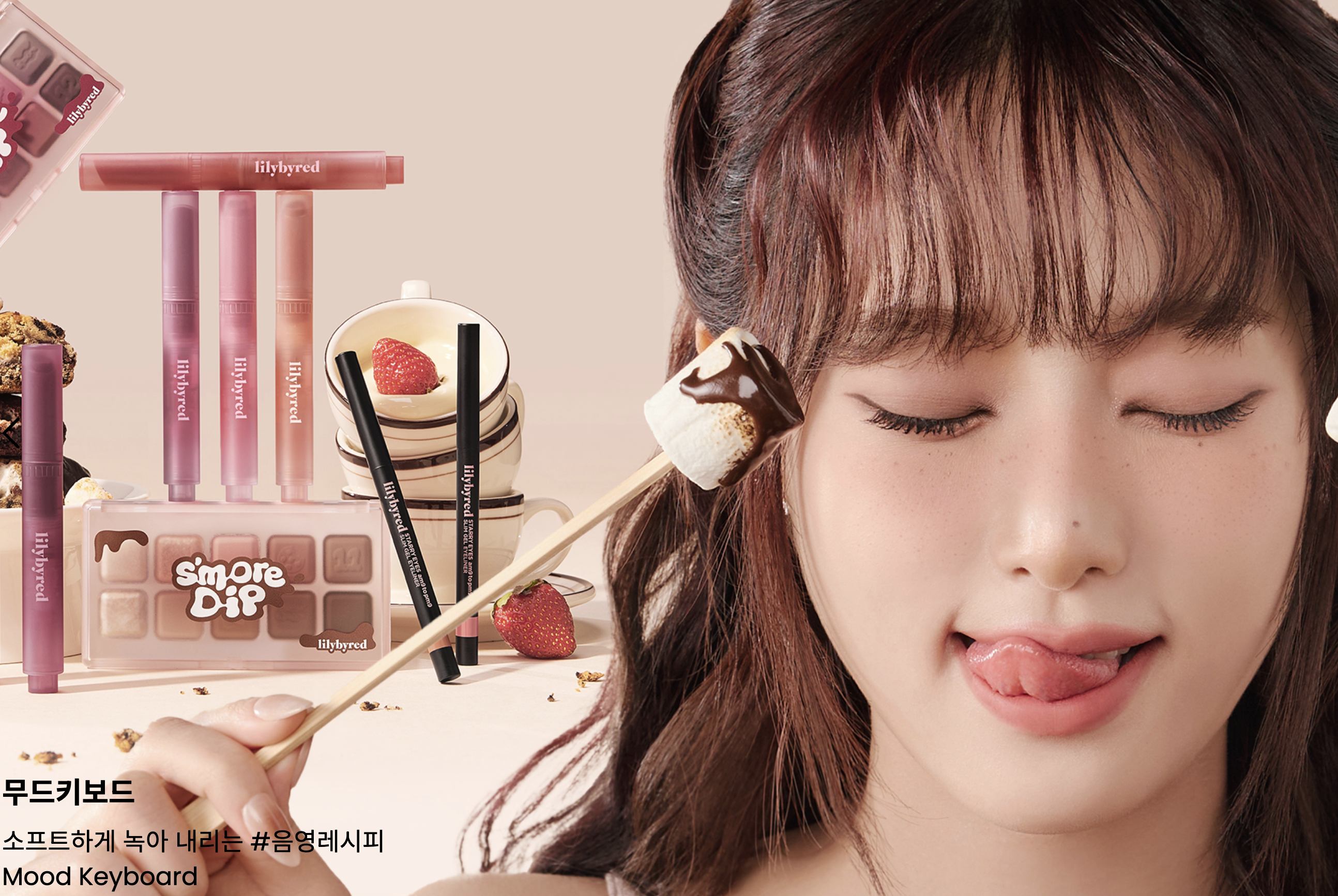 릴라바이레드 임직원 할인