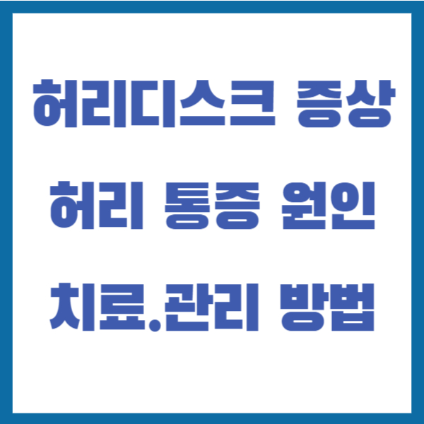 서울대학교 정선근 교수님 유튜브 바로가기