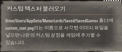매너로드에서 안내하는 수동 국기변경 방법입니다.