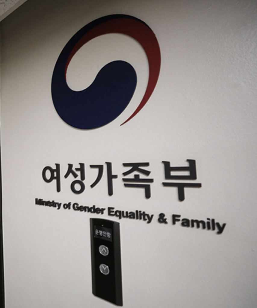 한부모가족