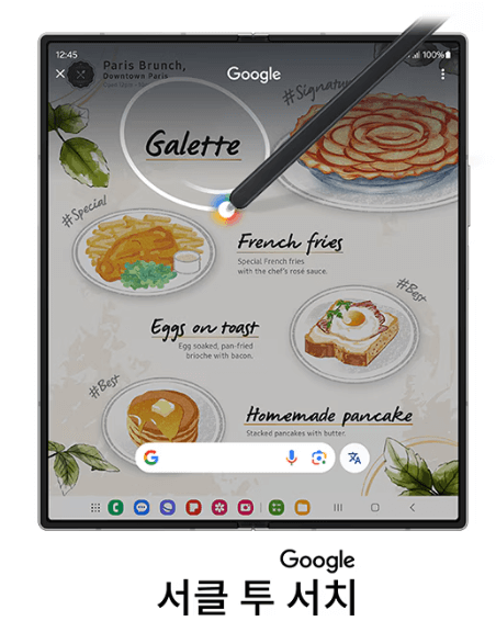 폴드6 사전예약