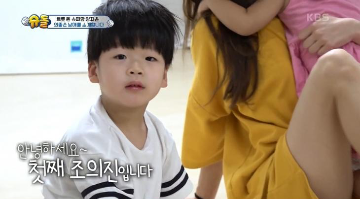 가수-양지은-아들