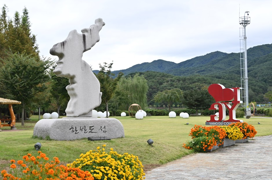 강원도 양구 가볼만한곳 상무룡 출렁다리, 한반도섬 12