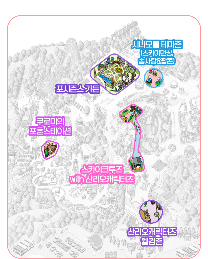 에버랜드 산리오 튤립축제 관련 이미지 전체 지도