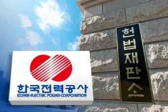 한전 전기요금 할인 신청 방법 대상별 혜택 안내_13