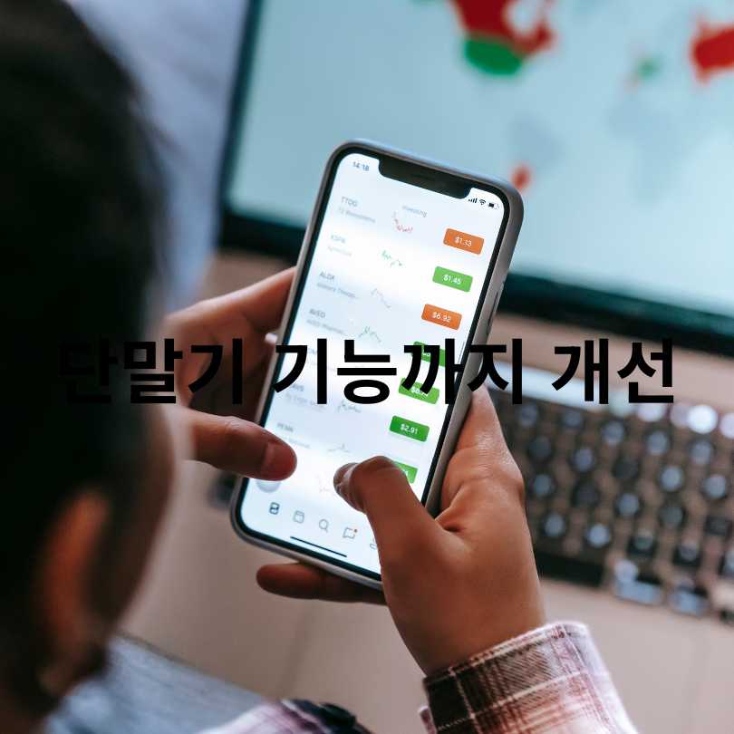 수도권 광역버스 좌석예약제 