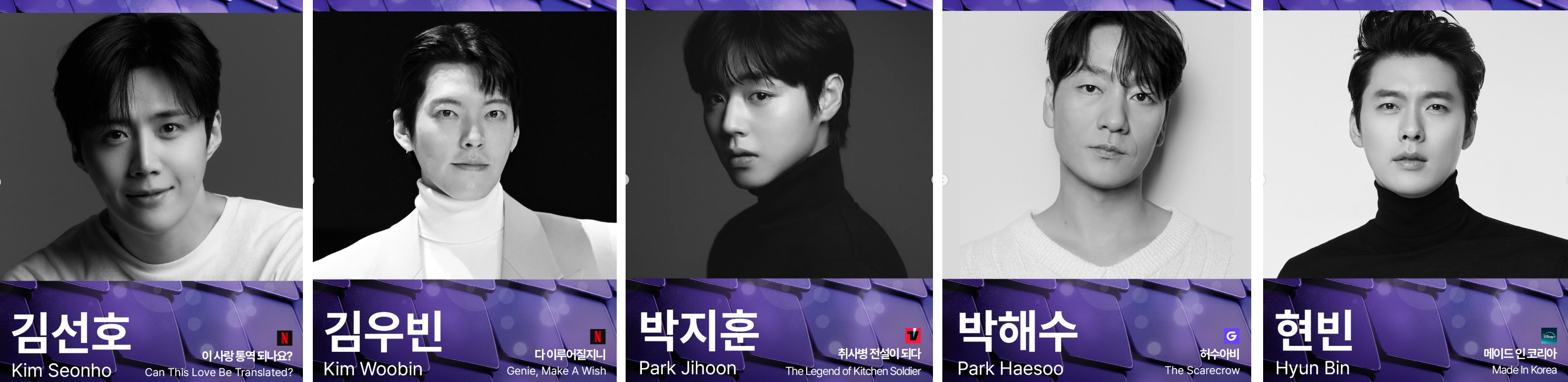 청룡시리즈어워즈