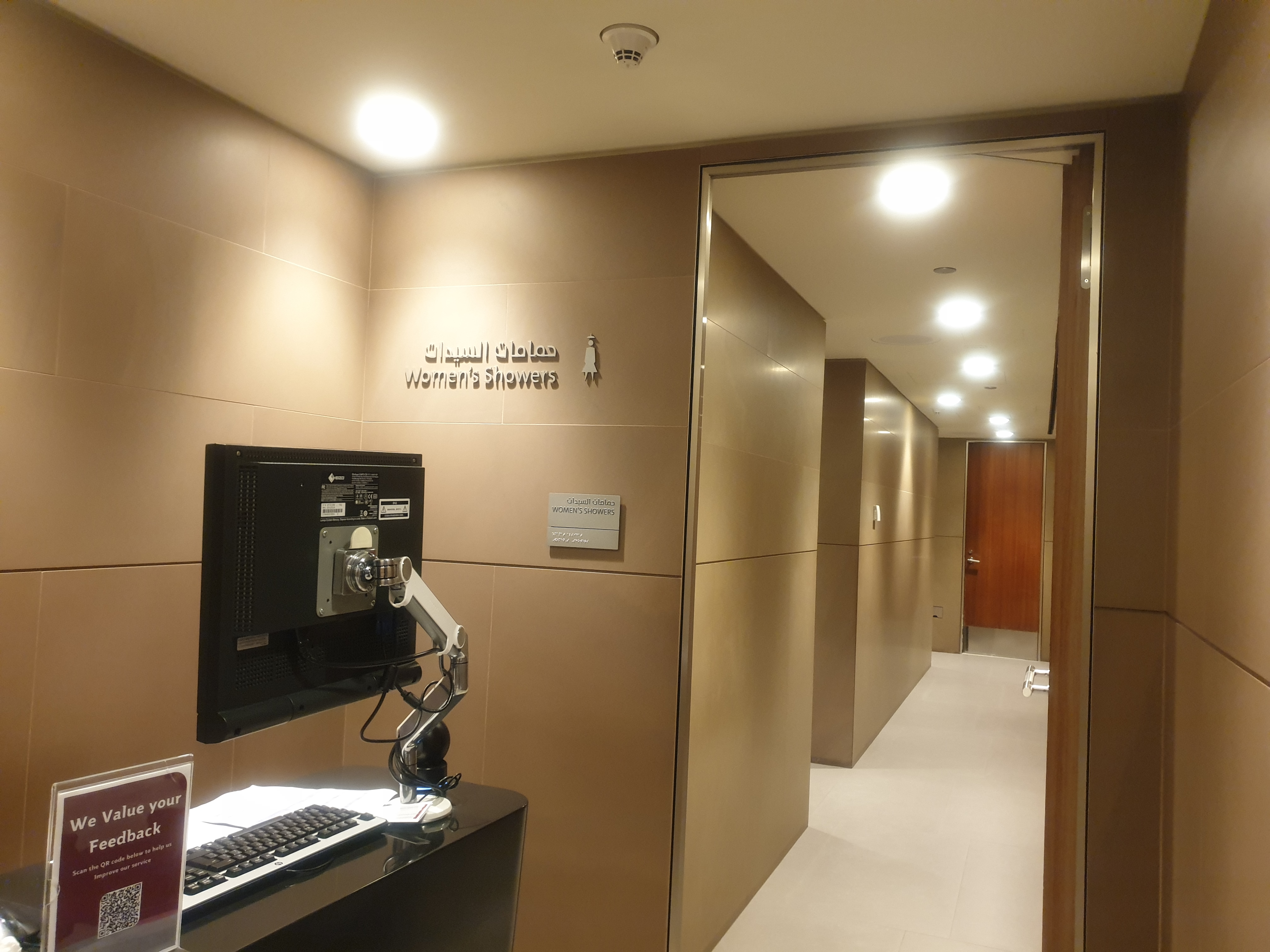 도하공항 비지니스 라운지