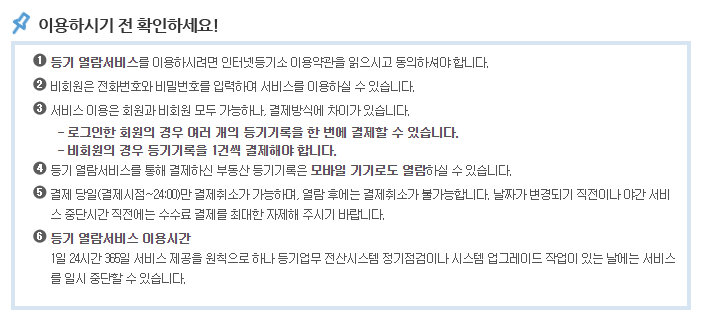 '발급하기' 로 이동