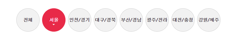 TV조선 채널 번호 편성표 알아보기