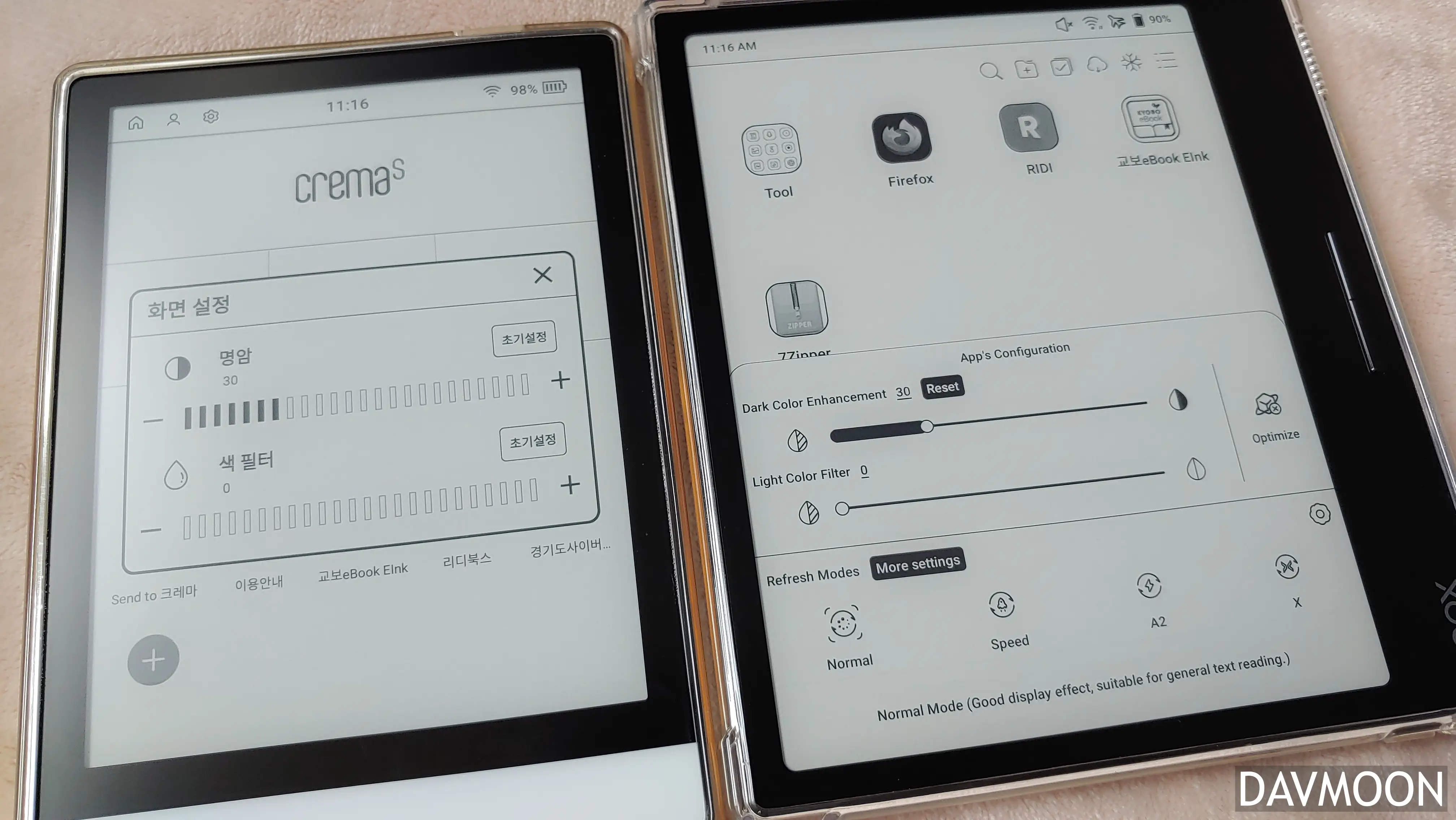 크레마s vs 리프3 명암 설정