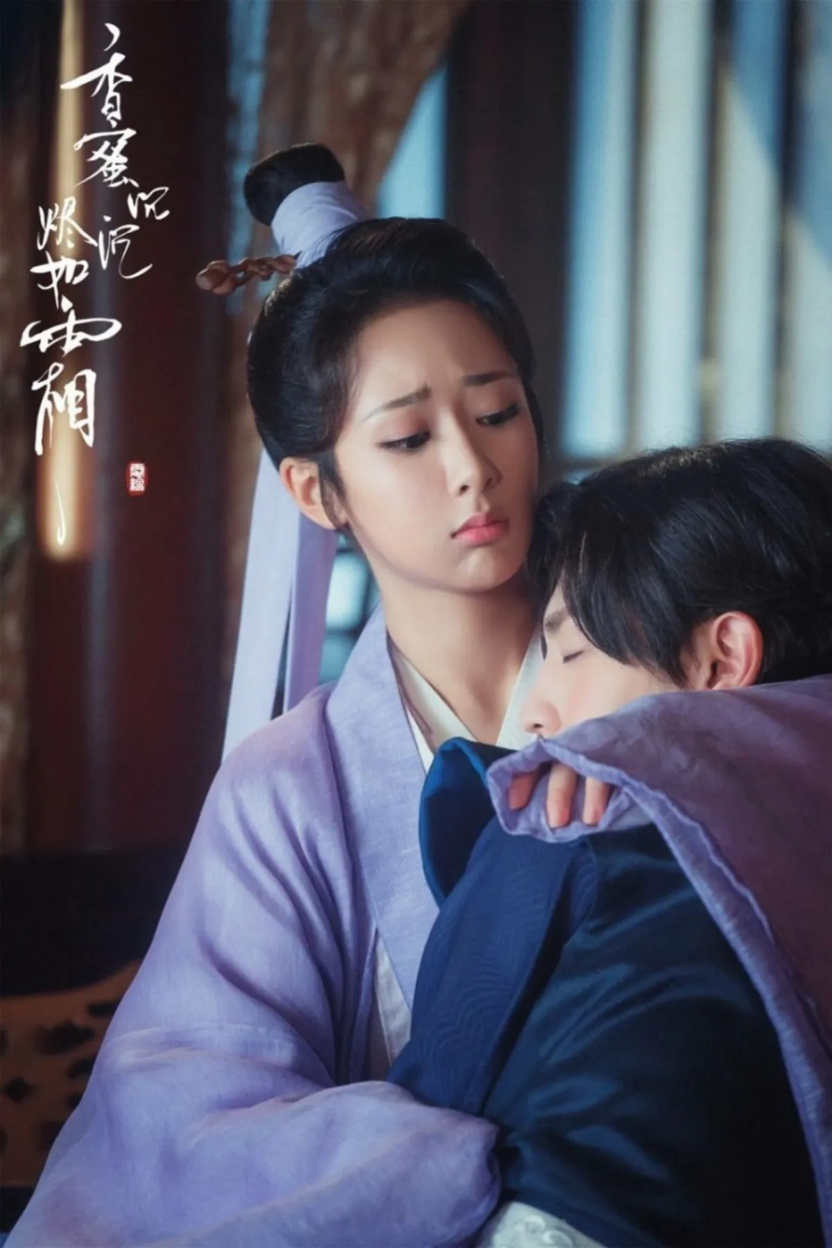 양쯔에-안겨-있는-등륜-향밀침침신여상