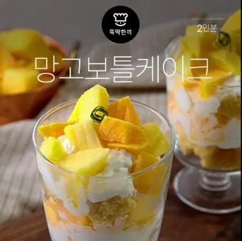 노오븐 디저트 떠먹는 티라미수 간단 레시피_32