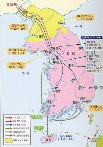 몽골 침임 피해 지역 지도
