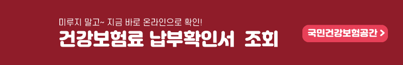 중소기업 청년 농동자 지원사업 신청방법