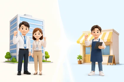 4대보험 가입 기준 비교 설명 장면8