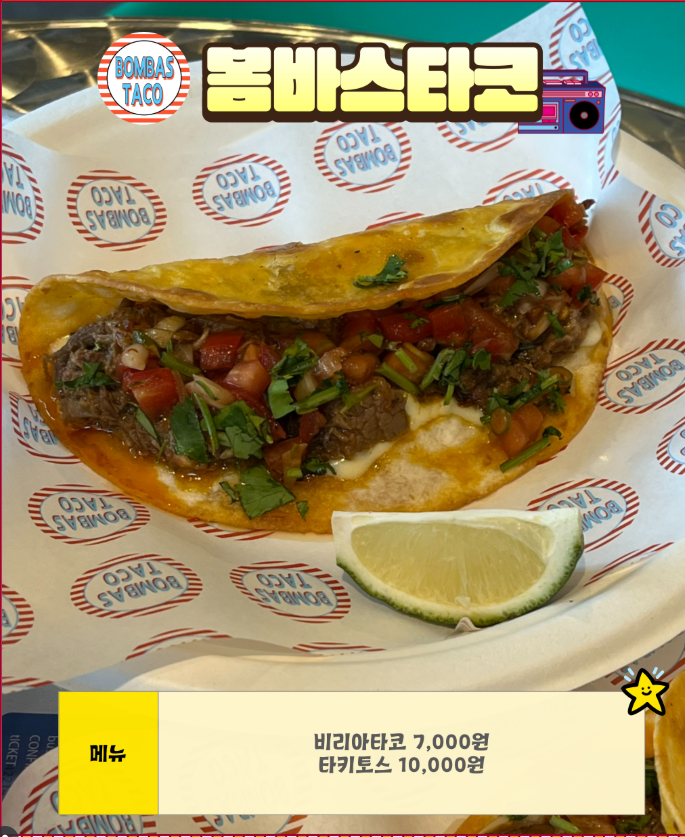 2025 강릉 비치비어페스티벌