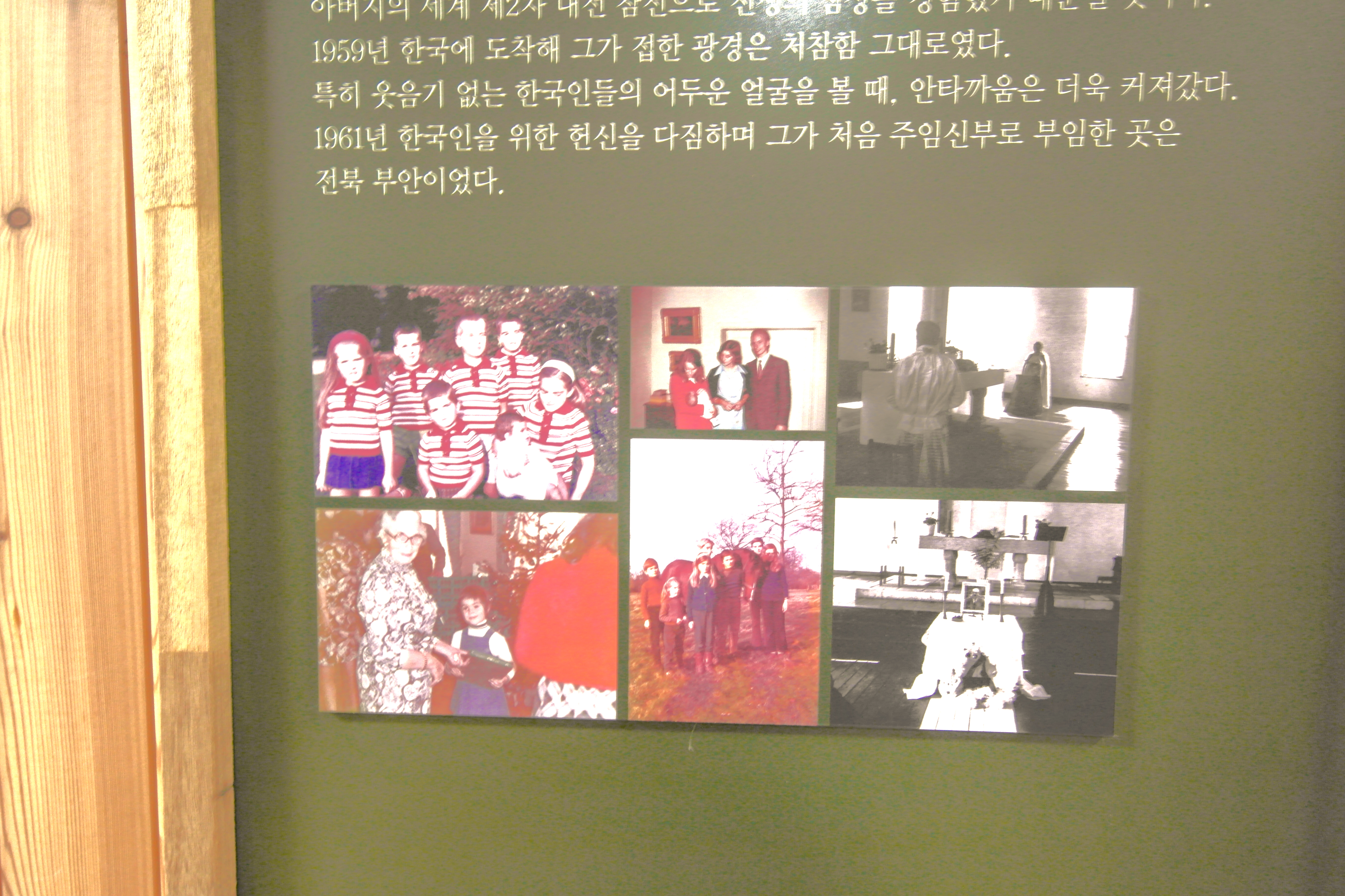예전 사진과 사진에 대한 설명글