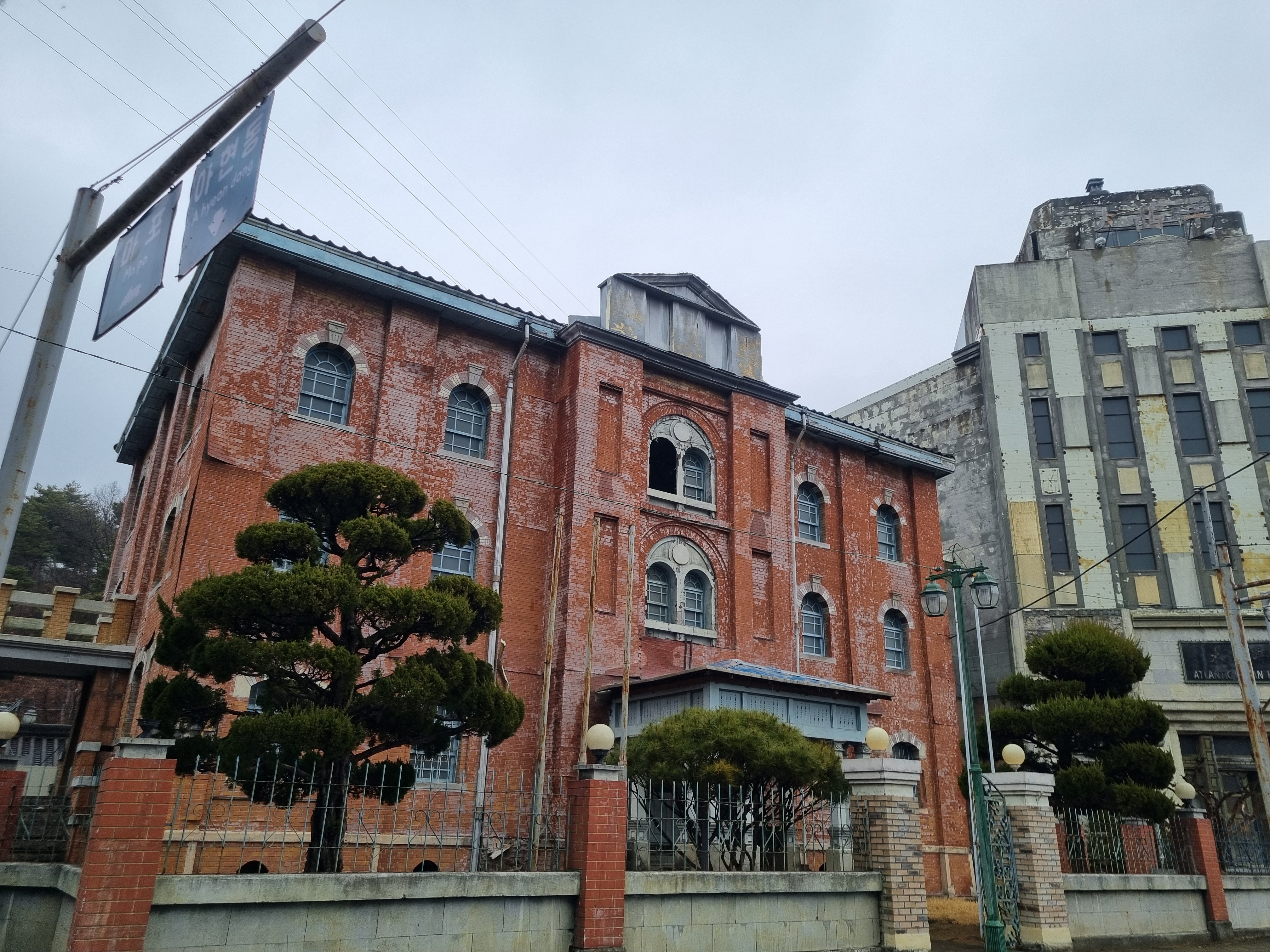 합천 영상테마파크