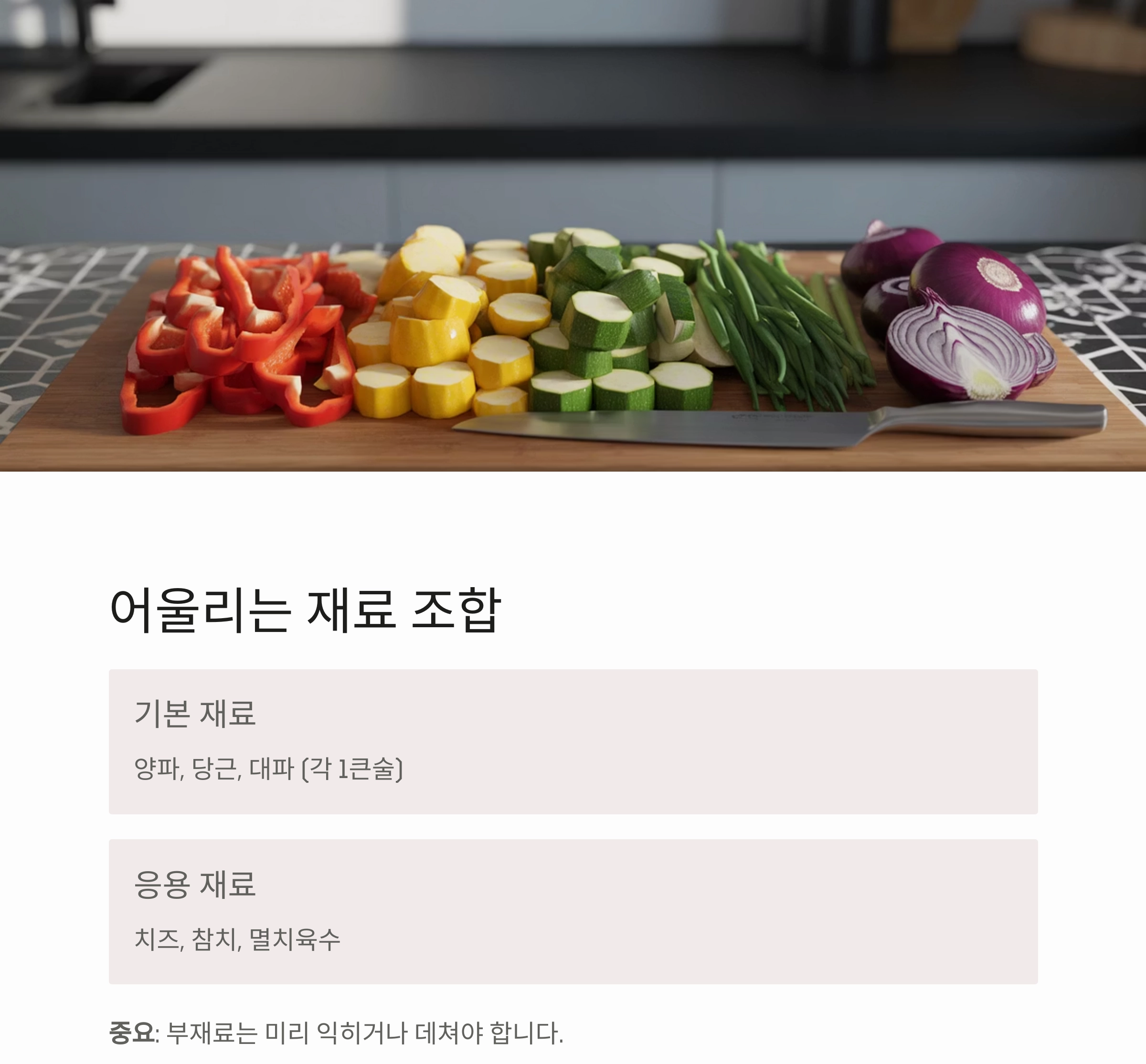 누구나 성공하는 백종원표 계란찜 황금비율 대공개