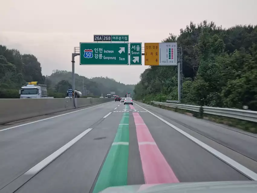고속도로 진출입 때는 주의가 필요합니다.