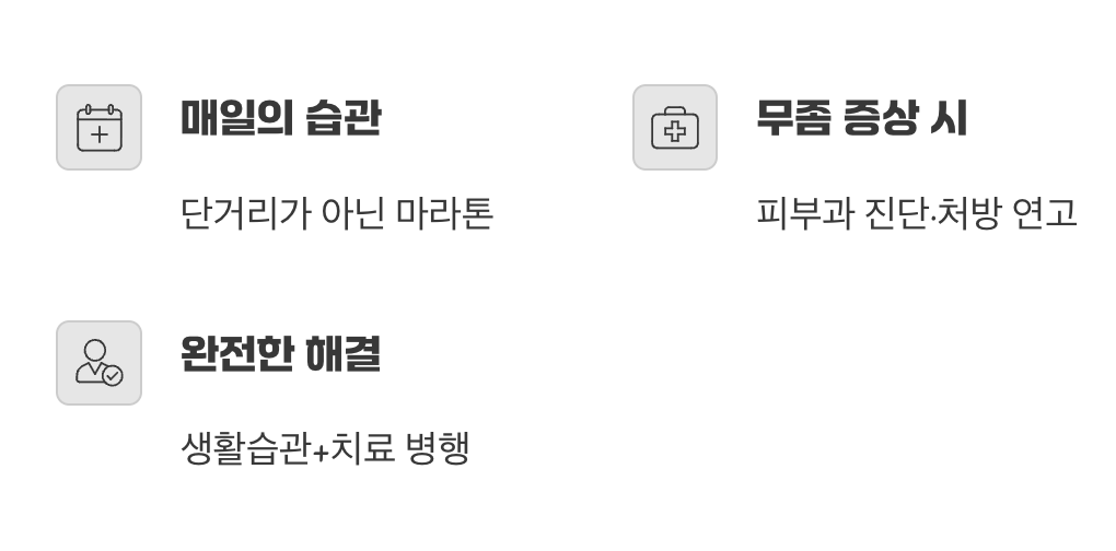 꾸준함만이 이 싸움을 끝낼 수 있다