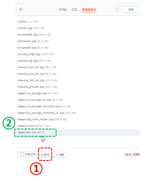 html 편집 페이지