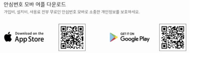 모바 qr코드로 다운 받을수 있는 사진입니다.