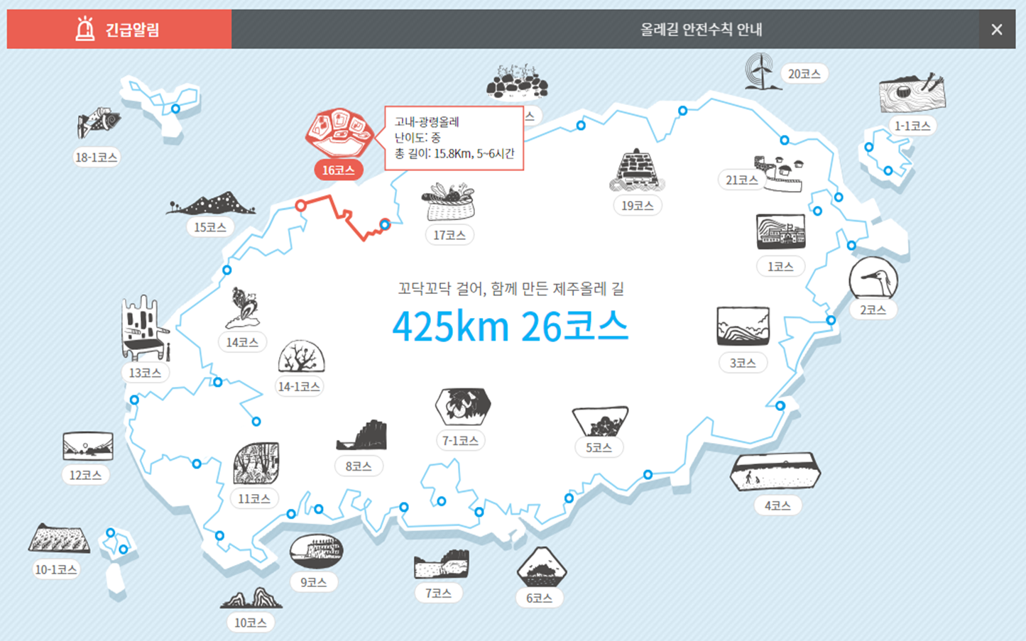 제주 고내포구 주택개조 카페 멜록