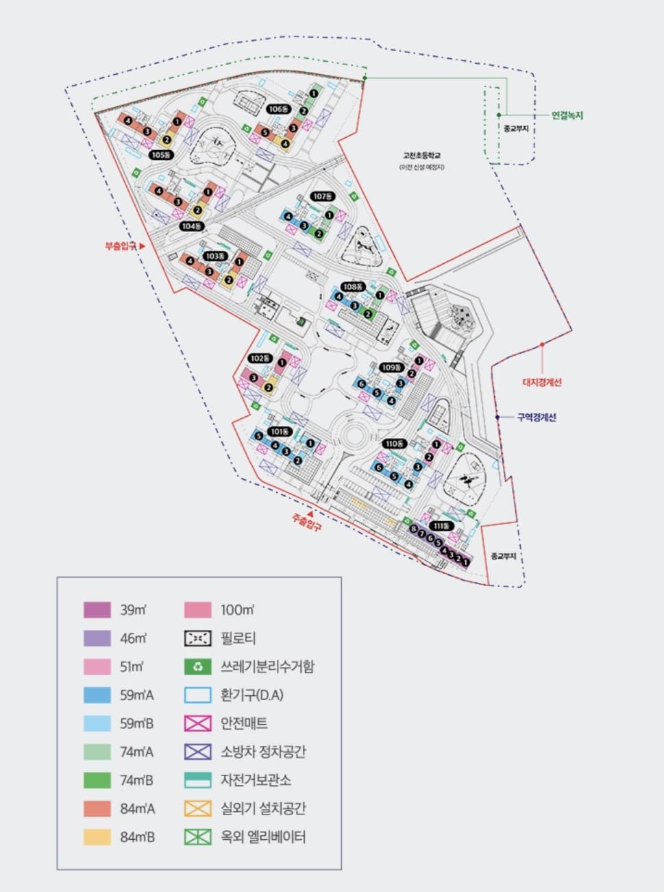 의왕시청역 SK뷰 아이파크 단지 배치도