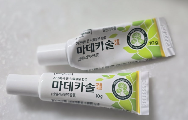 마데카솔겔 수분크림이랑 섞어서 얼굴에 2주 발라봤어요