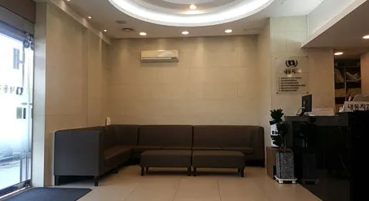 내동치과의원