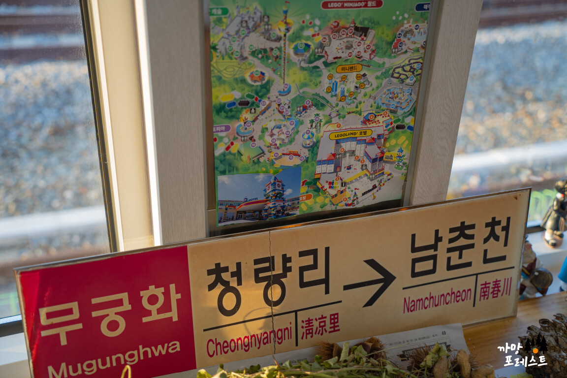 춘천 김유정역 폐역 안내