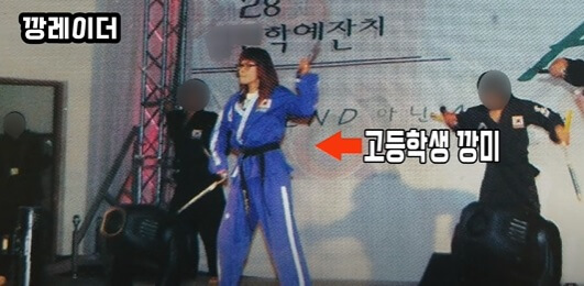 강은미