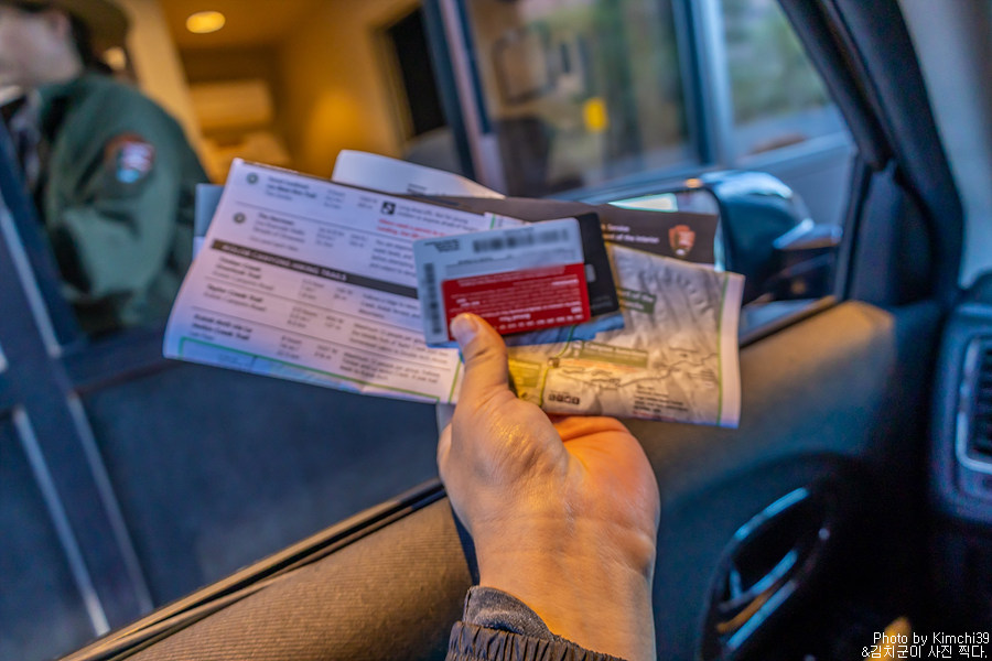 미국 국립공원 애뉴얼패스