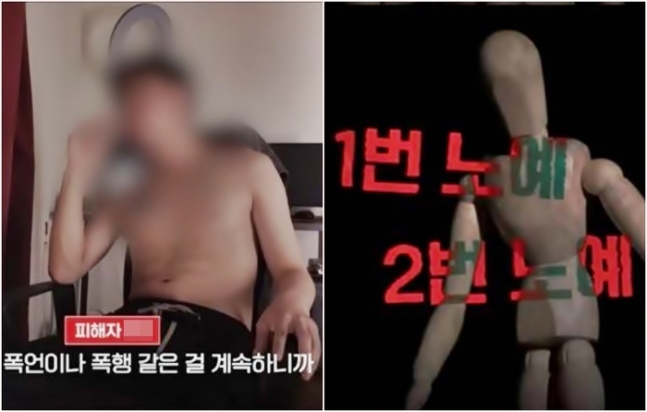 성공한 도쿄빌라 쇼핑몰 사장의 본성