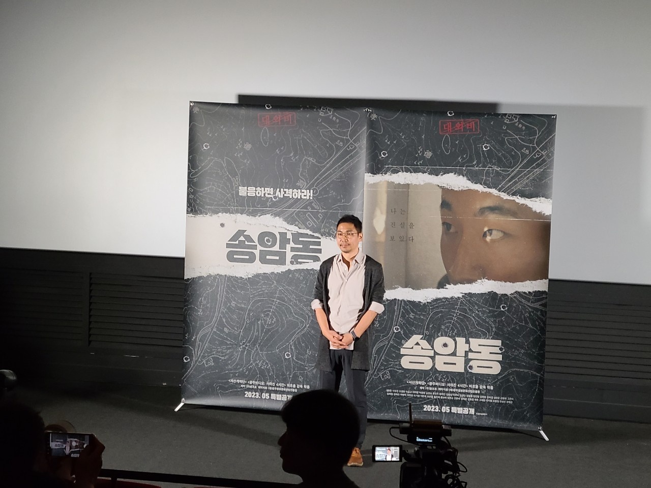 이조훈감독님인사