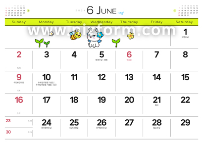 종합소득세 환급일 종합소득세 환급 일정 입금 6월 세무서