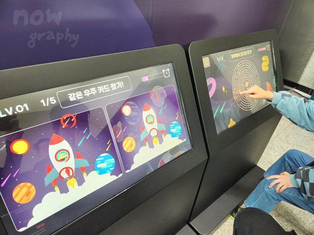 장영실-과학관