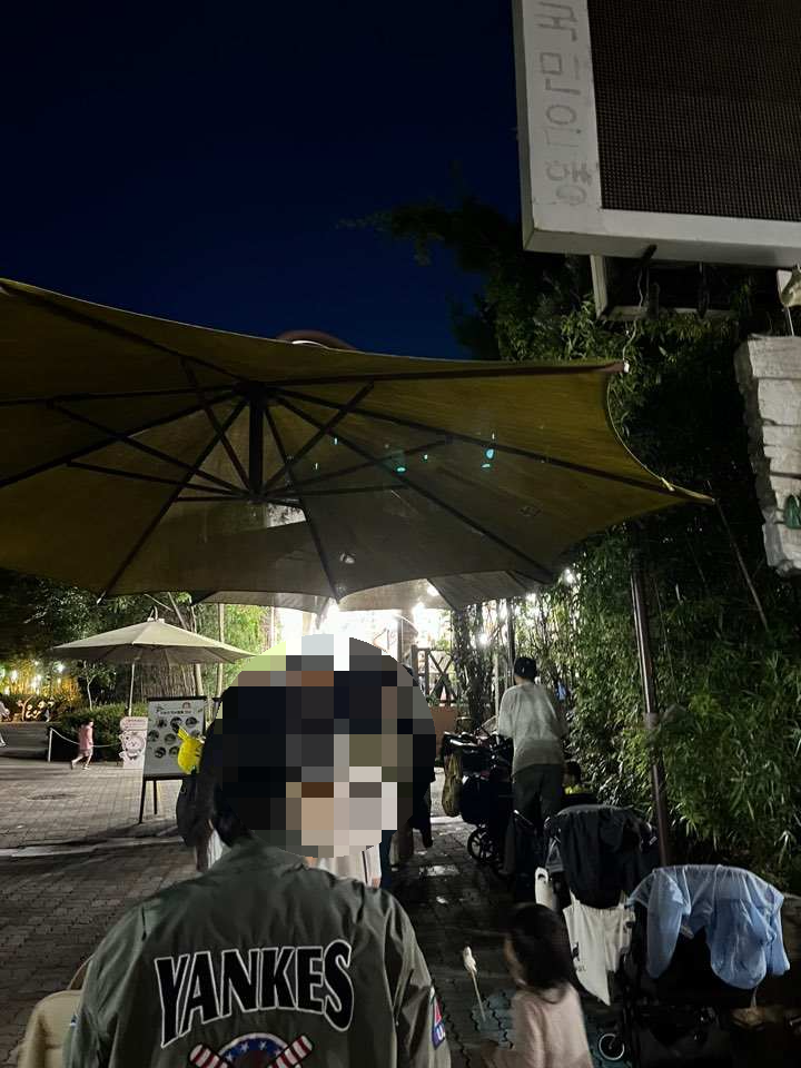 오월드 야간 사파리