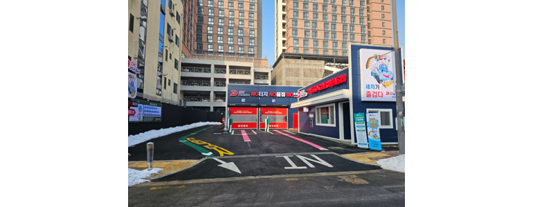 안산 단원구 노터치 세차