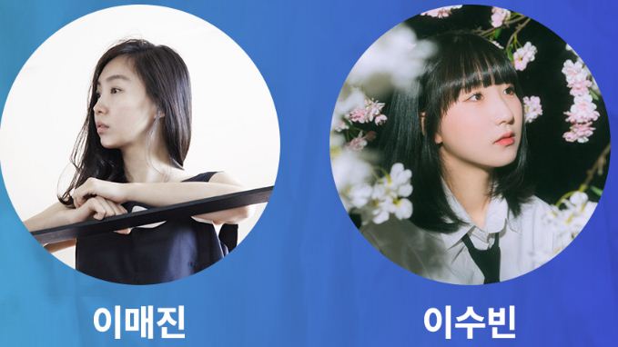 아티스트