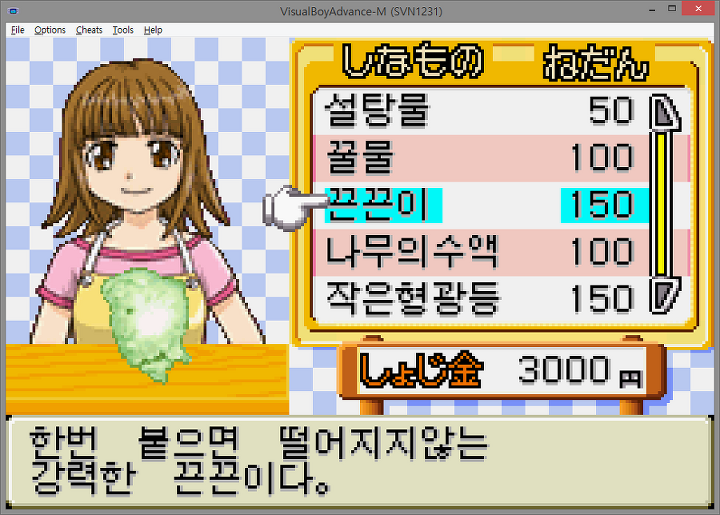 모두의 사육 시리즈 3