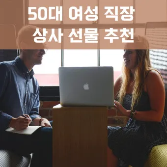 50대 남편 아빠를 위한 생일선물 추천 아이템 7가지 모음_23