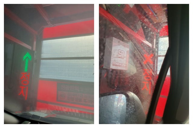 정지후 바로 세차시작